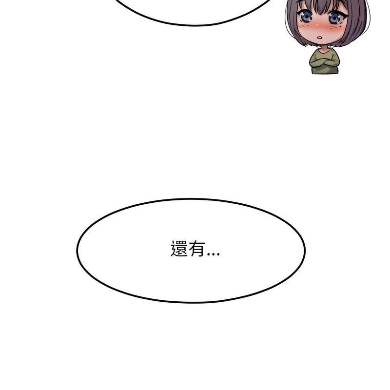 《超美味人妻x4》漫画 第2話