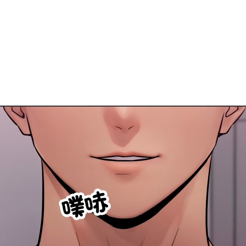 《超美味人妻x4》漫画 第2話