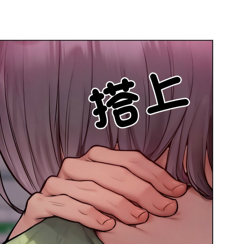 《超美味人妻x4》漫画 第2話