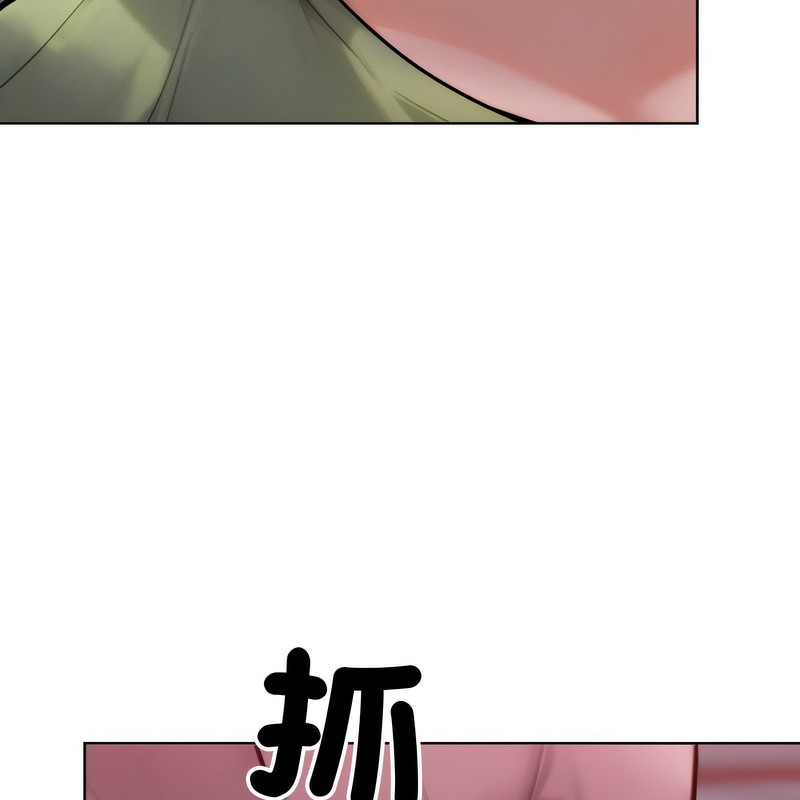 《超美味人妻x4》漫画 第2話