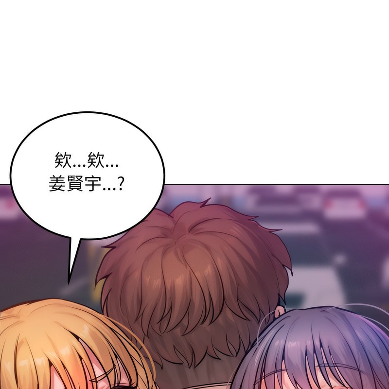 《超美味人妻x4》漫画 第2話