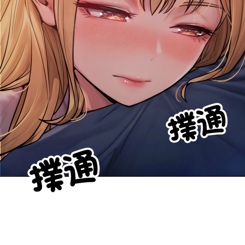 《超美味人妻x4》漫画 第2話