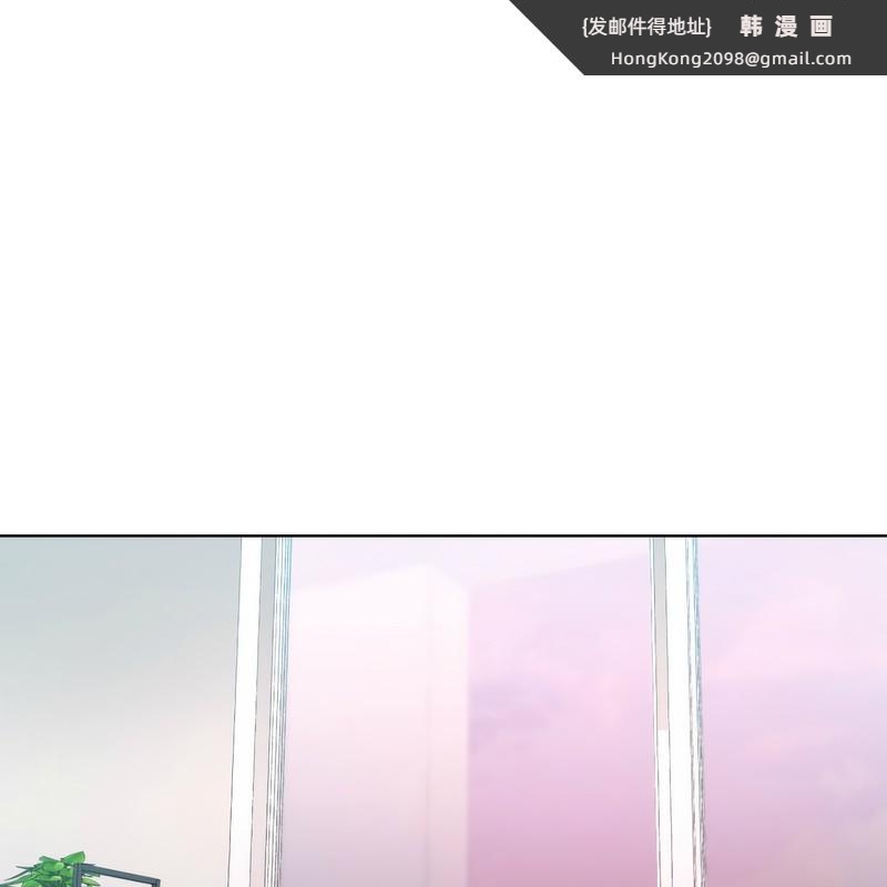 《超美味人妻x4》漫画 第3話