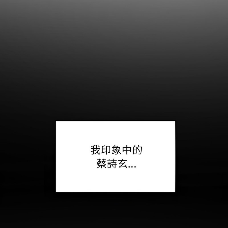 《超美味人妻x4》漫画 第3話