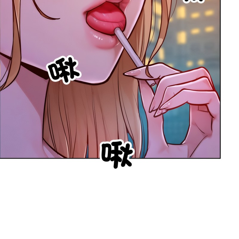 《超美味人妻x4》漫画 第3話