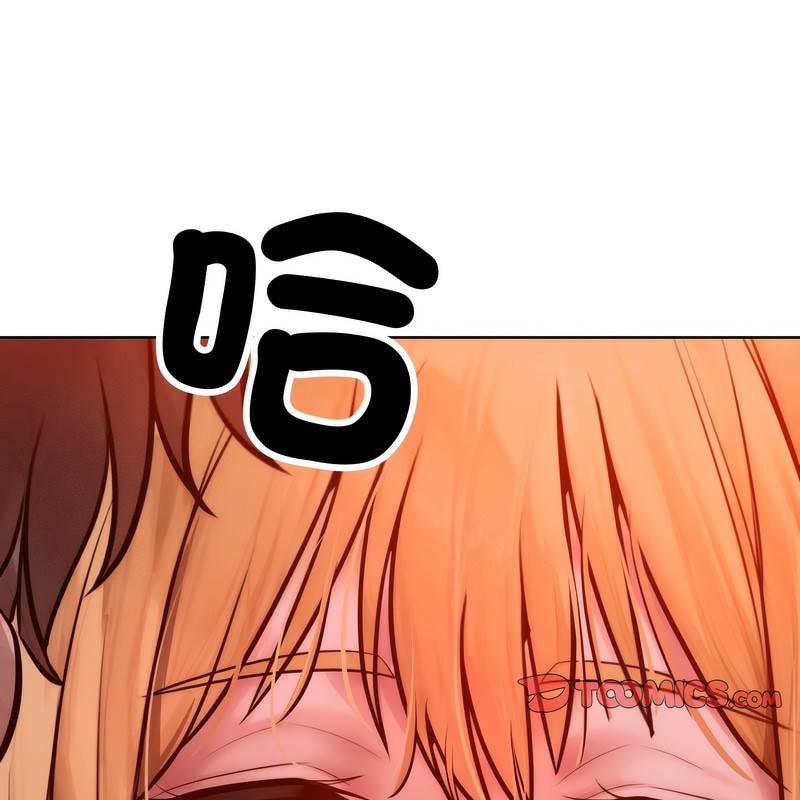《超美味人妻x4》漫画 第3話