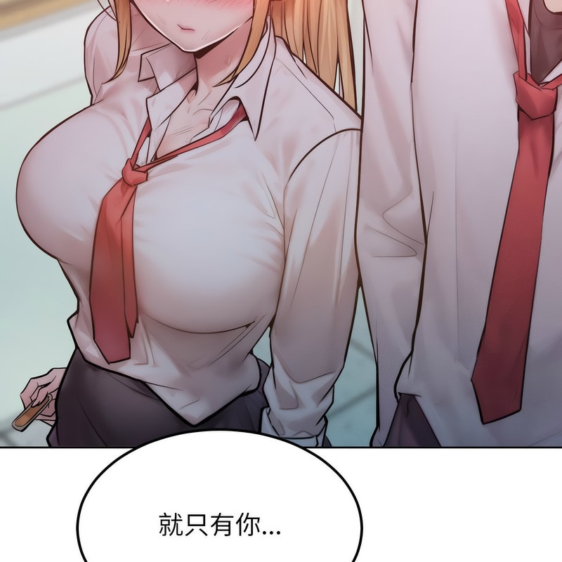 《超美味人妻x4》漫画 第3話
