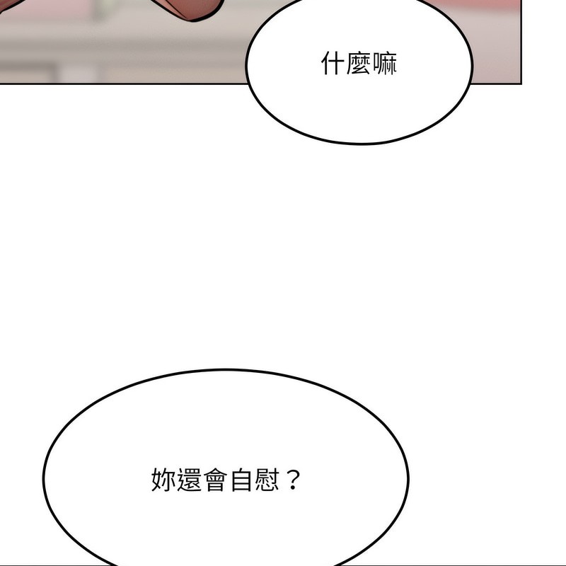 《超美味人妻x4》漫画 第3話