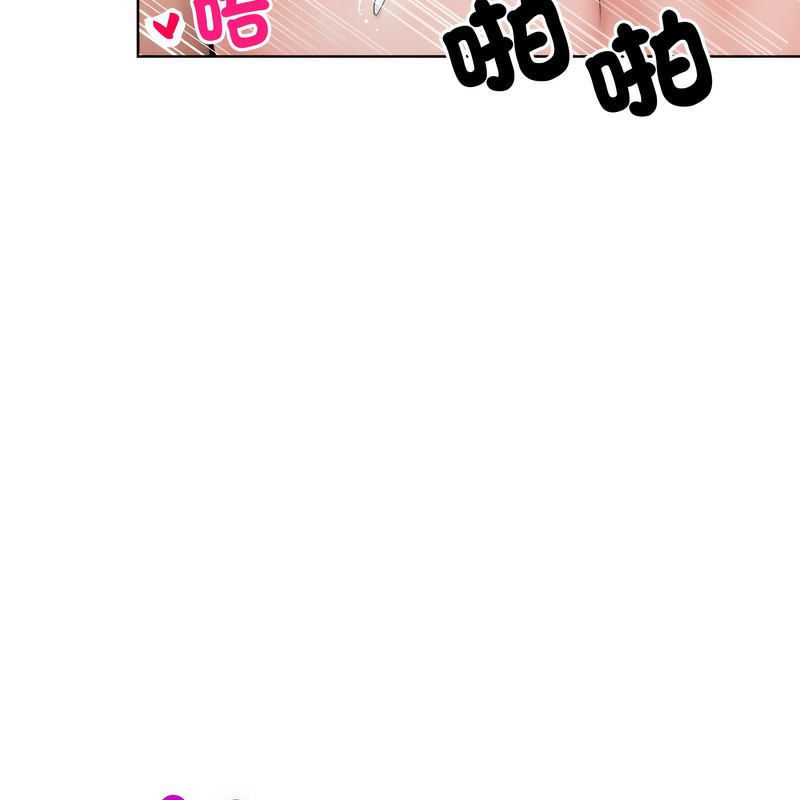 《超美味人妻x4》漫画 第4話