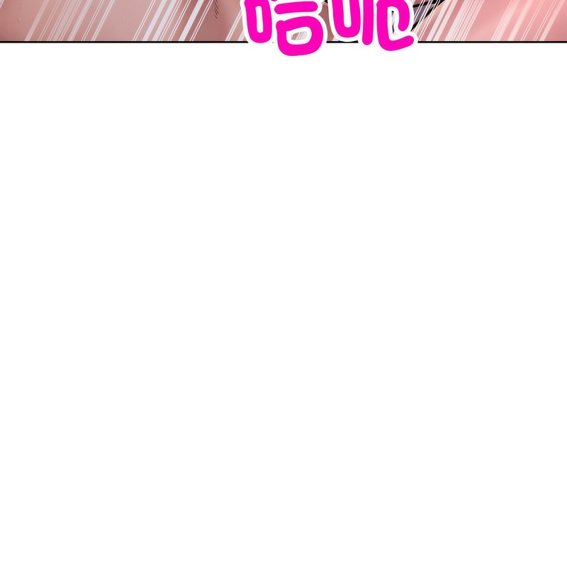 《超美味人妻x4》漫画 第4話