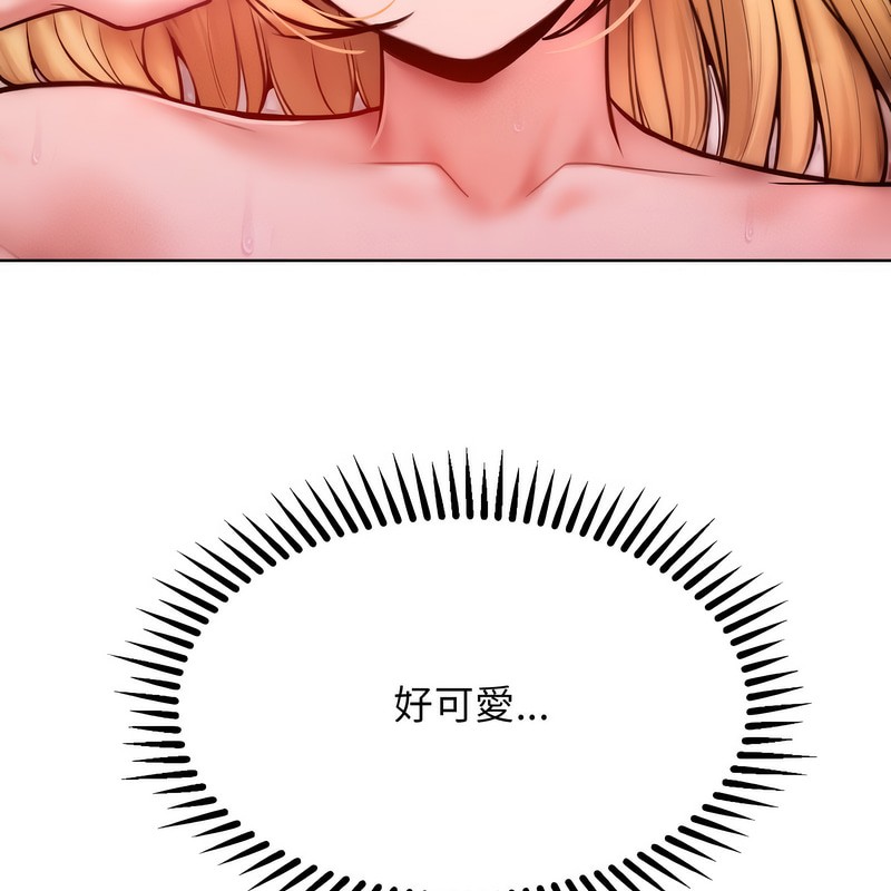 《超美味人妻x4》漫画 第4話