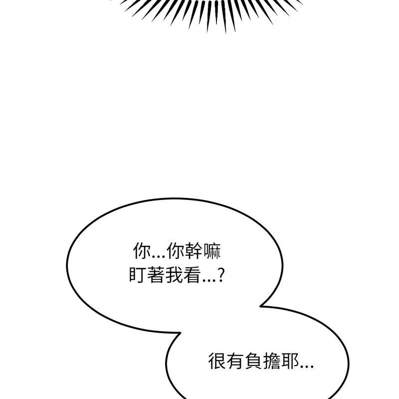 《超美味人妻x4》漫画 第4話