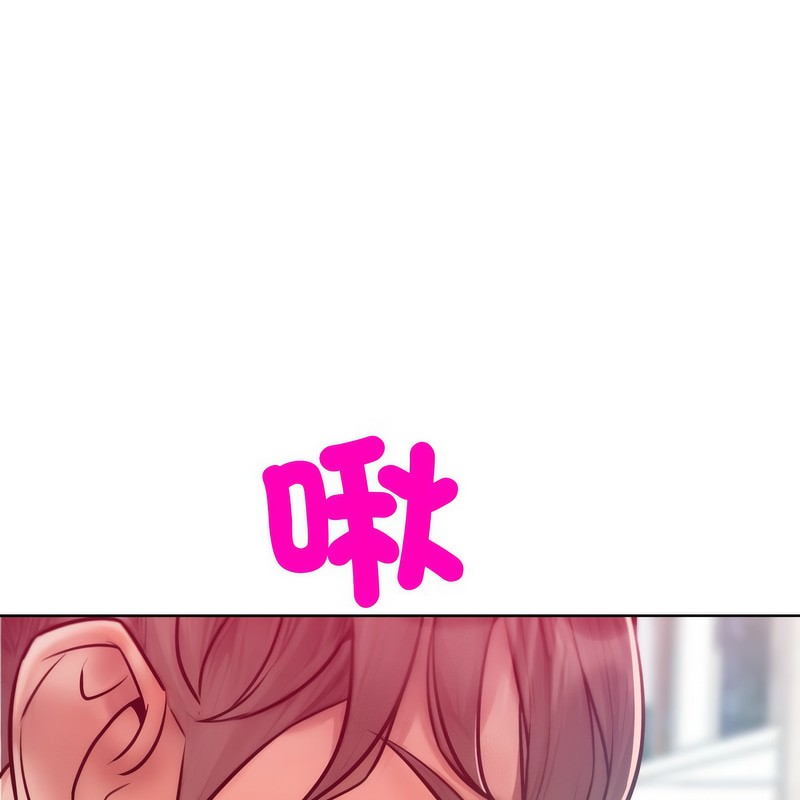 《超美味人妻x4》漫画 第4話