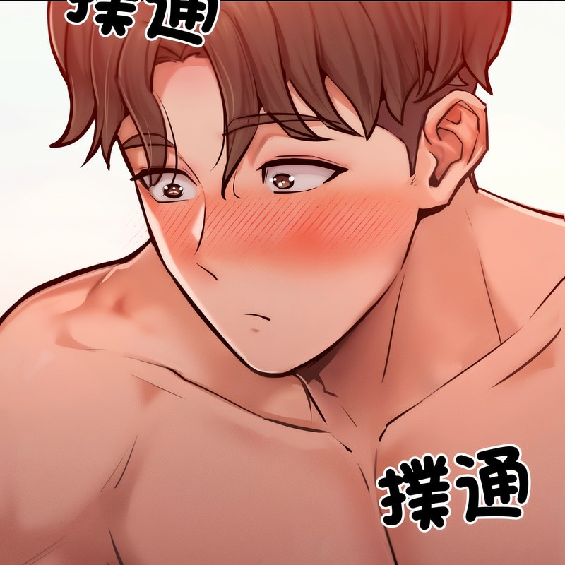 《超美味人妻x4》漫画 第4話