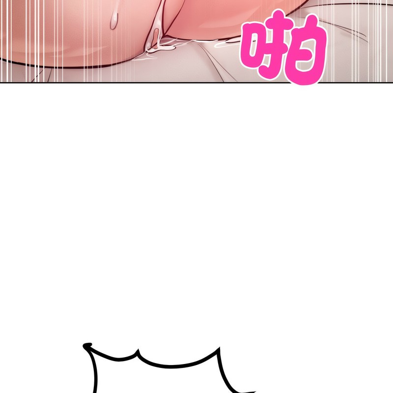 《超美味人妻x4》漫画 第4話
