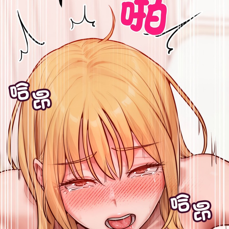 《超美味人妻x4》漫画 第4話