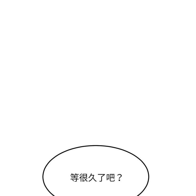 《超美味人妻x4》漫画 第4話