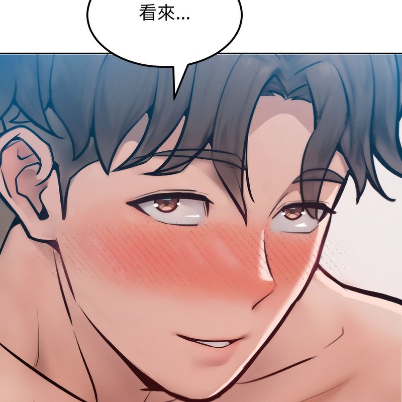 《超美味人妻x4》漫画 第4話