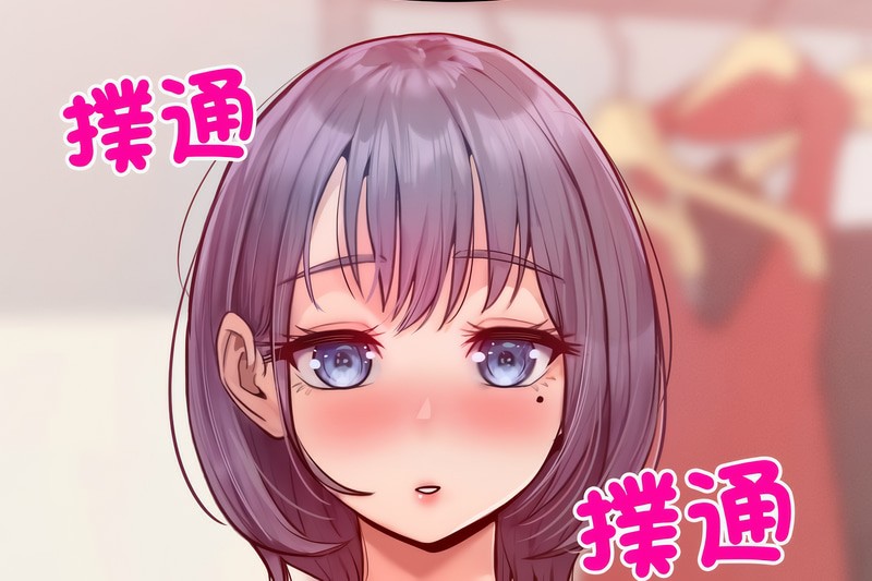 《超美味人妻x4》漫画 第4話
