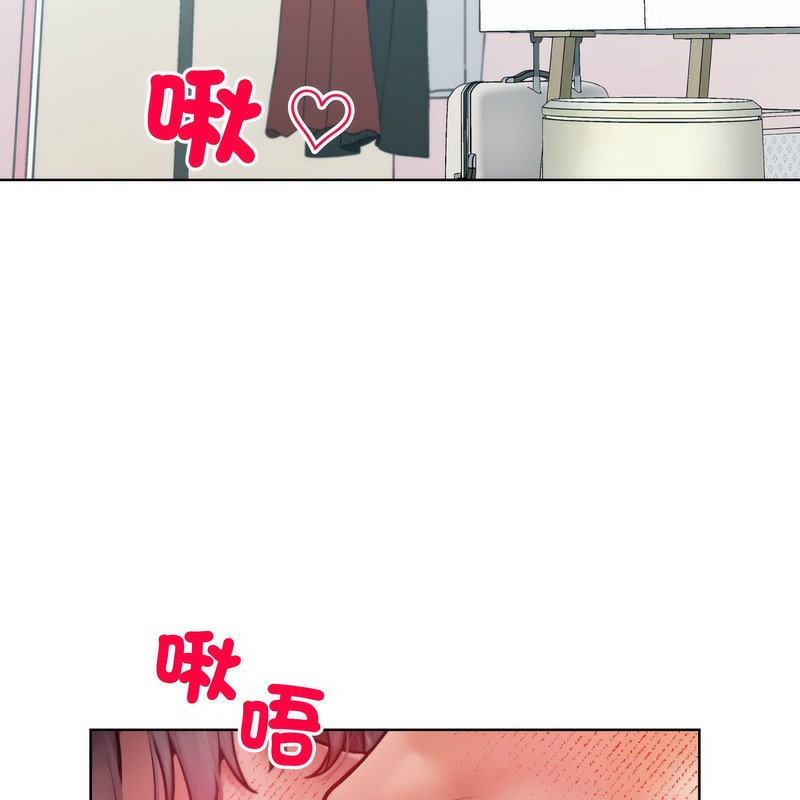 《超美味人妻x4》漫画 第5話