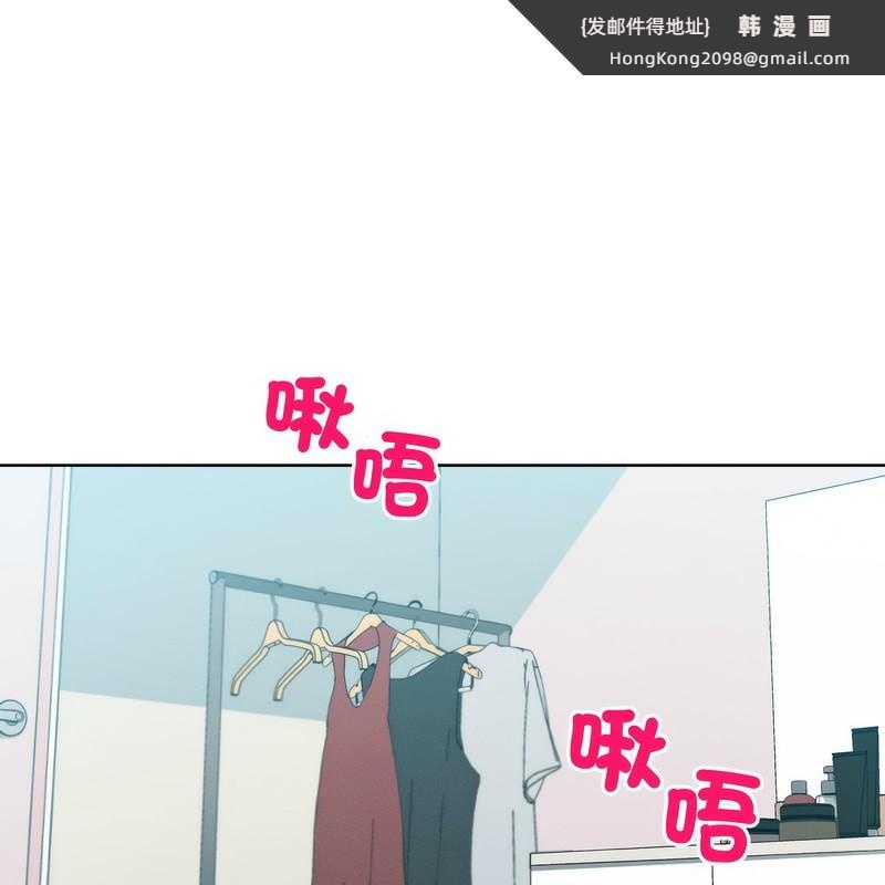 《超美味人妻x4》漫画 第5話