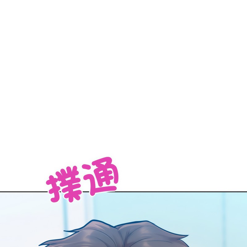 《超美味人妻x4》漫画 第5話