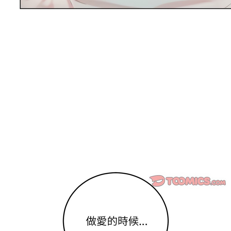 《超美味人妻x4》漫画 第5話