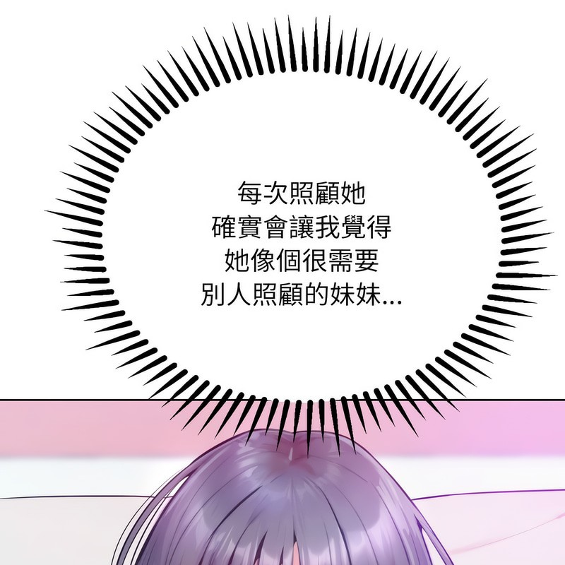 《超美味人妻x4》漫画 第5話