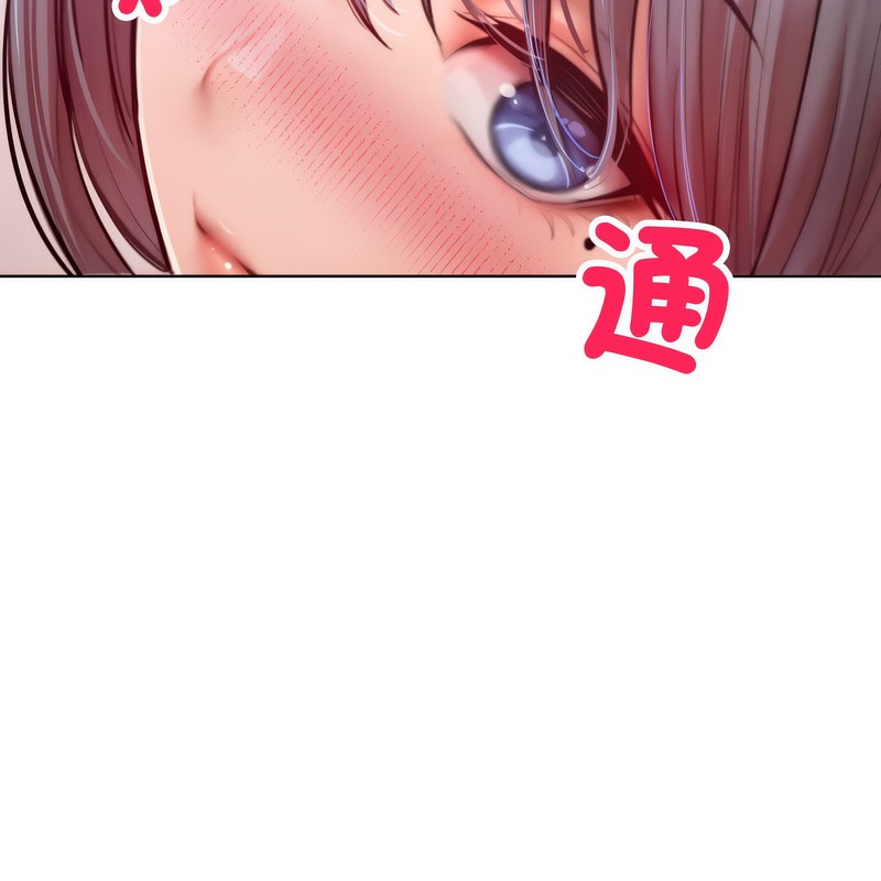 《超美味人妻x4》漫画 第5話