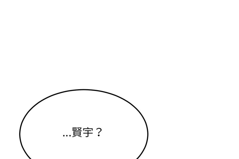 《超美味人妻x4》漫画 第5話
