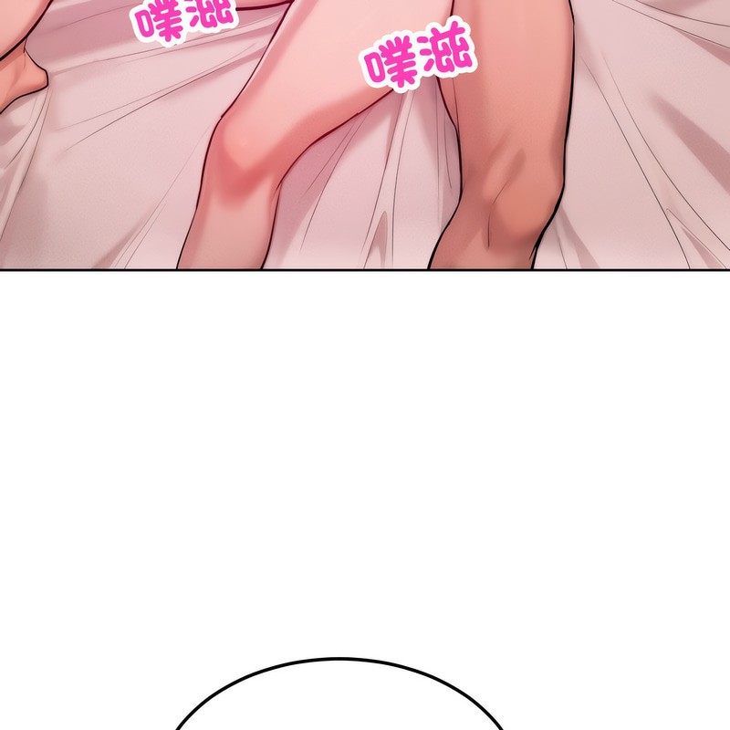 《超美味人妻x4》漫画 第5話