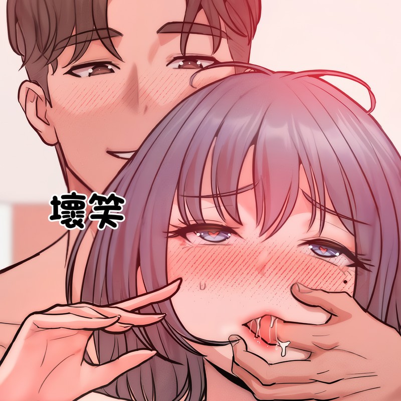 《超美味人妻x4》漫画 第5話