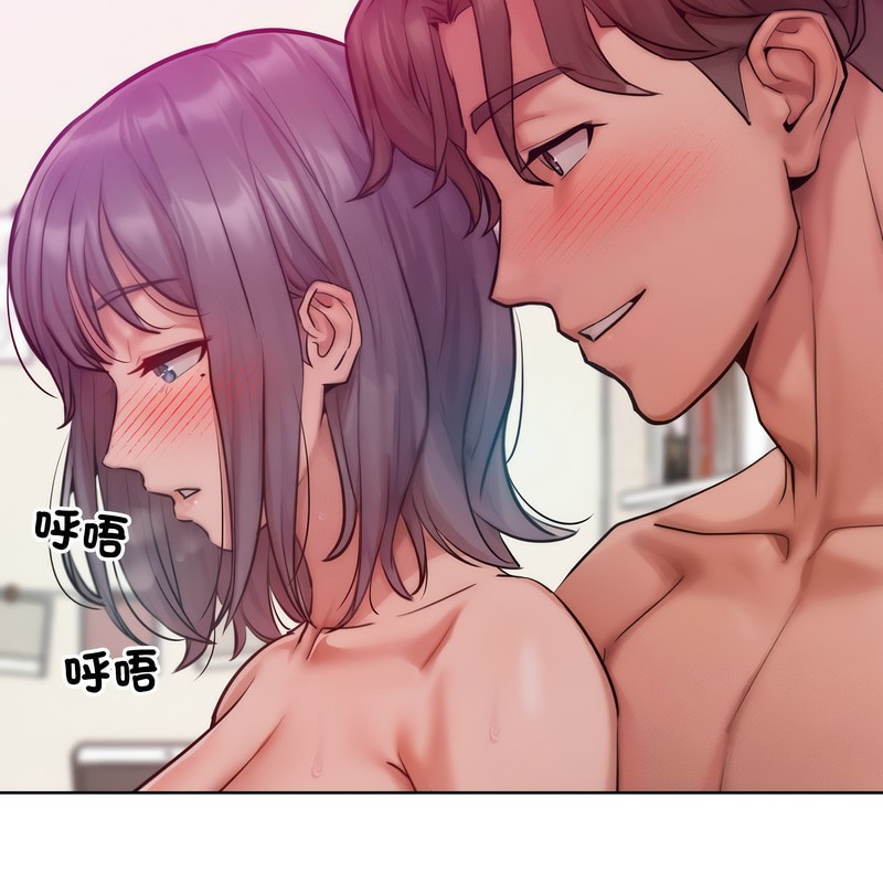 《超美味人妻x4》漫画 第5話
