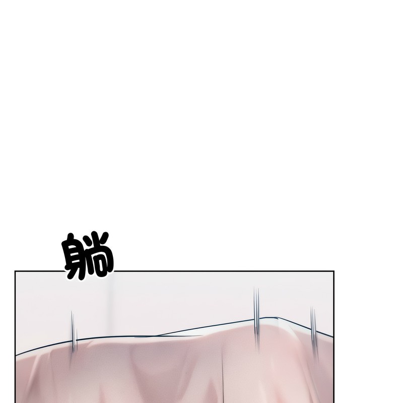 《超美味人妻x4》漫画 第5話
