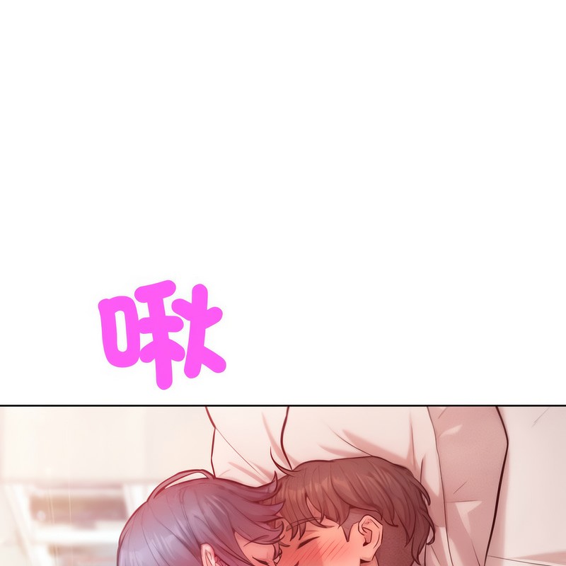 《超美味人妻x4》漫画 第5話
