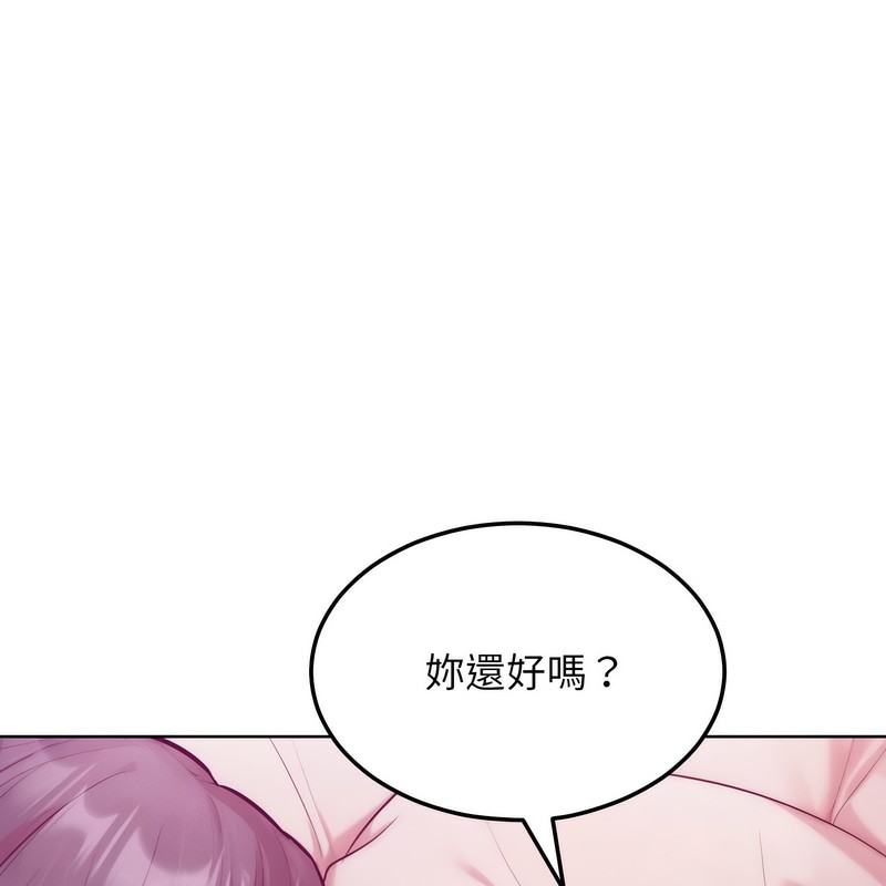 《超美味人妻x4》漫画 第5話