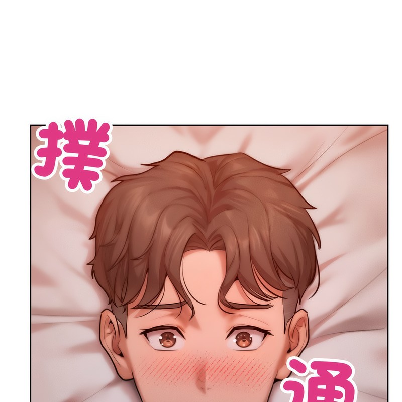 《超美味人妻x4》漫画 第5話