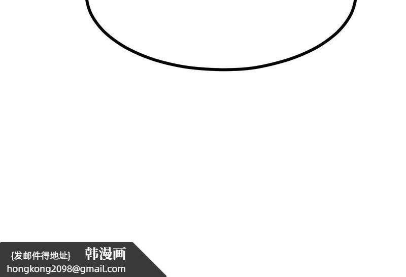 《超美味人妻x4》漫画 第5話