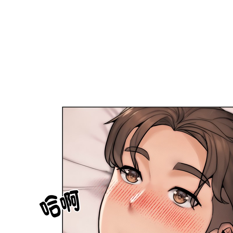 《超美味人妻x4》漫画 第6話