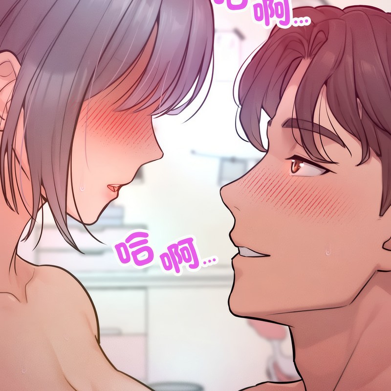 《超美味人妻x4》漫画 第6話