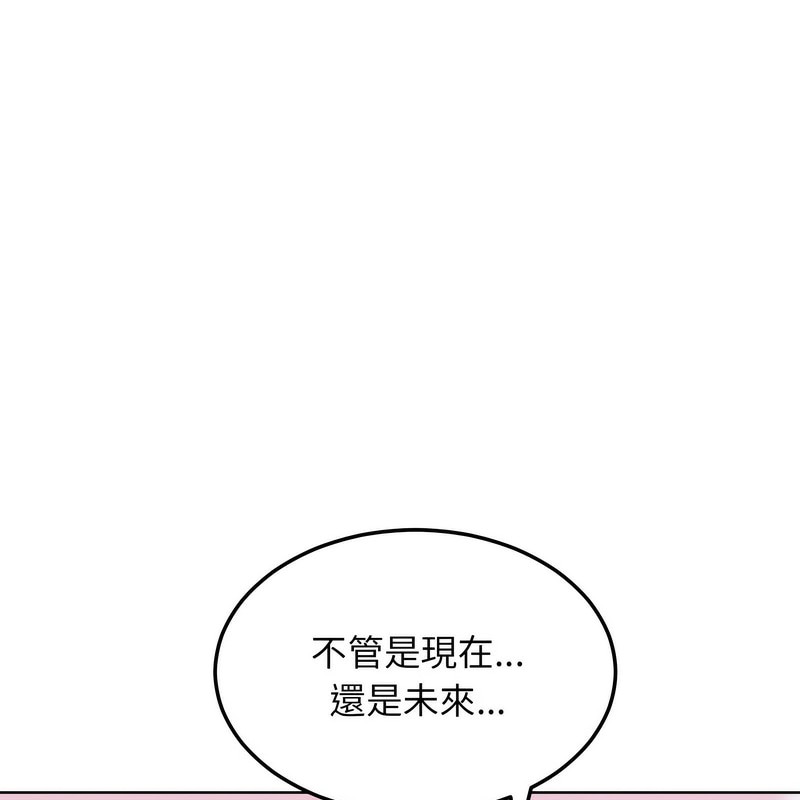《超美味人妻x4》漫画 第6話