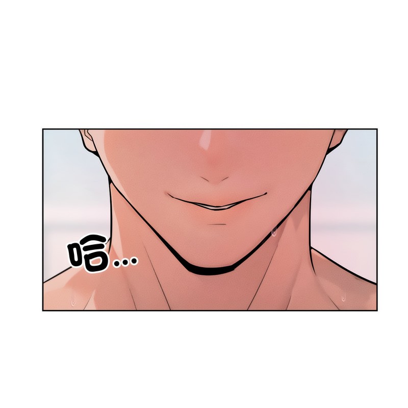 《超美味人妻x4》漫画 第6話