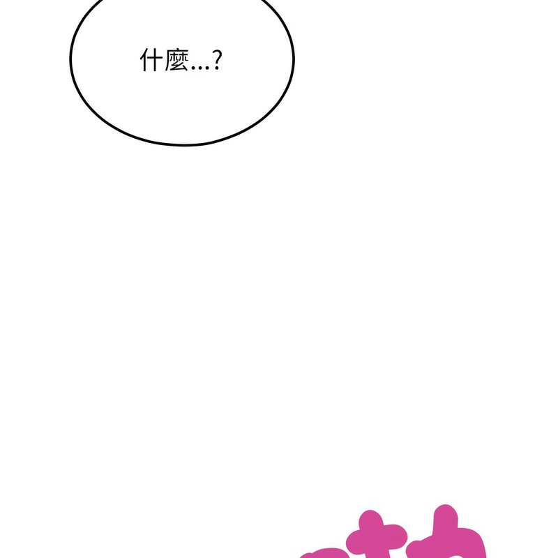 《超美味人妻x4》漫画 第6話