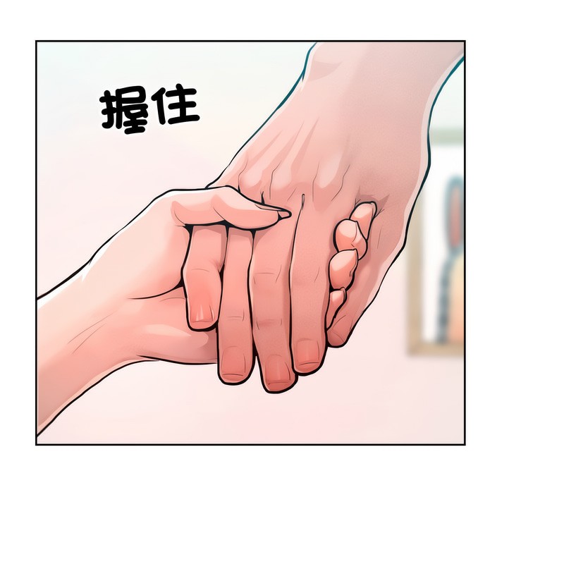 《超美味人妻x4》漫画 第6話