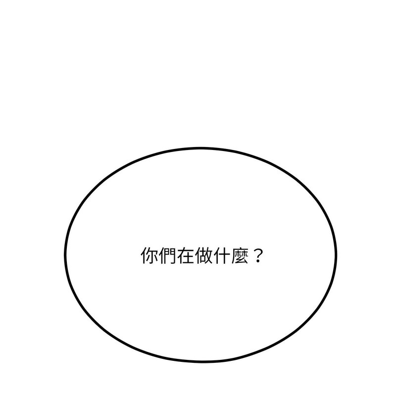 《超美味人妻x4》漫画 第6話