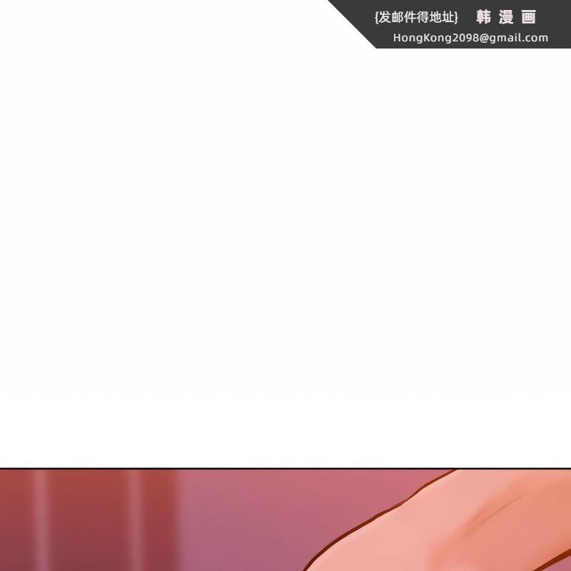 《超美味人妻x4》漫画 第7話
