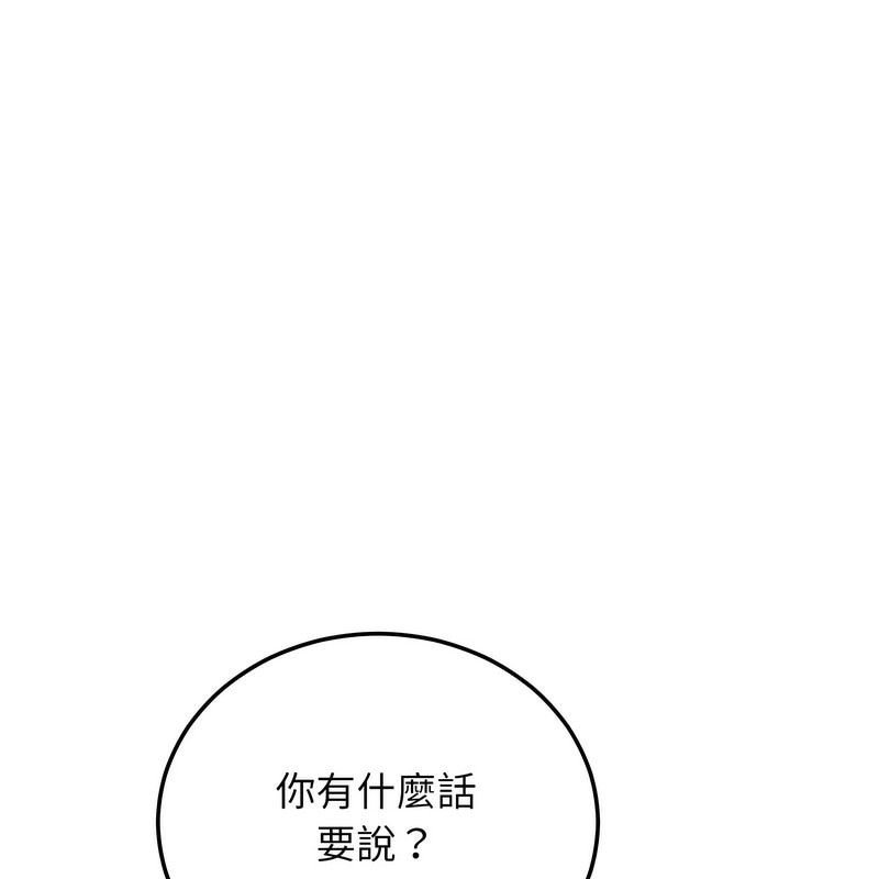 《超美味人妻x4》漫画 第7話