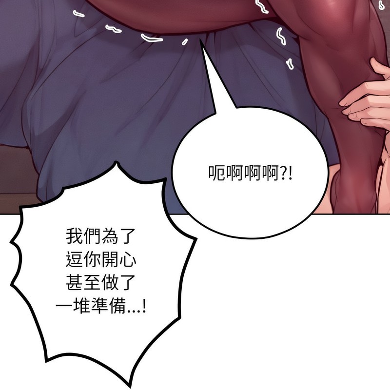 《超美味人妻x4》漫画 第7話