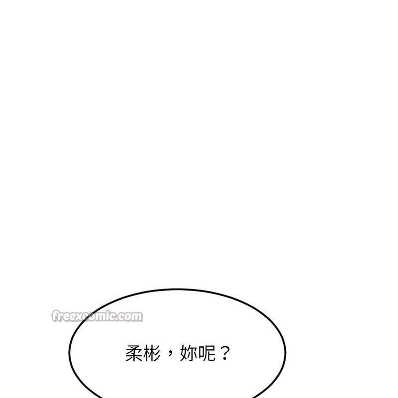 《超美味人妻x4》漫画 第7話