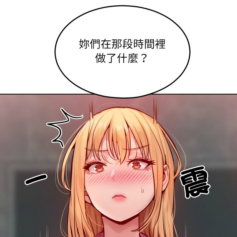 《超美味人妻x4》漫画 第7話